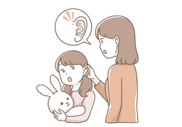 by natureのイラスト